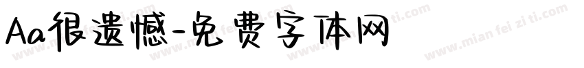 Aa很遗憾字体转换