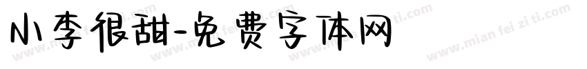 小李很甜字体转换