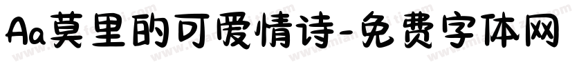 Aa莫里的可爱情诗字体转换