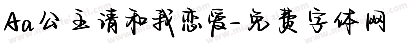 Aa公主请和我恋爱字体转换