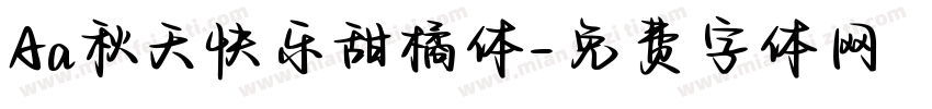 Aa秋天快乐甜橘体字体转换
