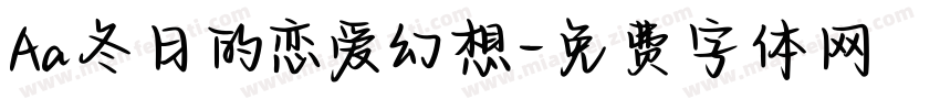 Aa冬日的恋爱幻想字体转换