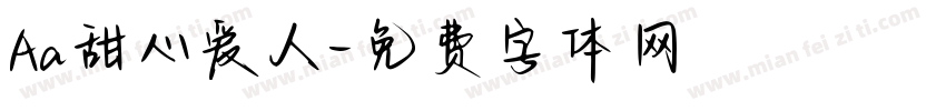 Aa甜心爱人字体转换