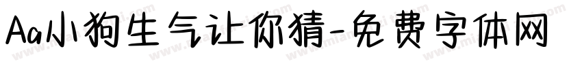 Aa小狗生气让你猜字体转换