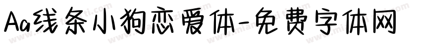 Aa线条小狗恋爱体字体转换