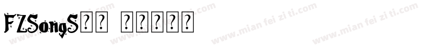 FZSongS字体字体转换