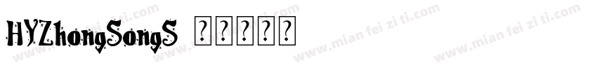 HYZhongSongS字体转换