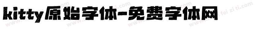 kitty原始字体字体转换