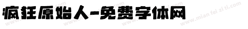 疯狂原始人字体转换