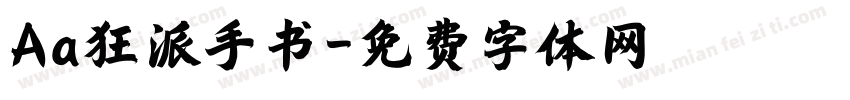 Aa狂派手书字体转换