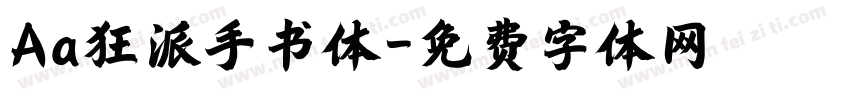 Aa狂派手书体字体转换