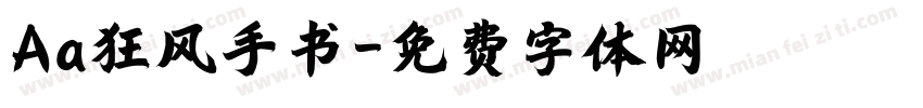 Aa狂风手书字体转换