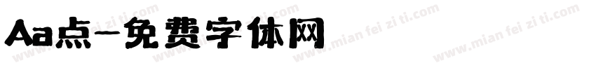 Aa点字体转换