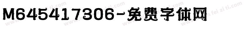 M645417306字体转换