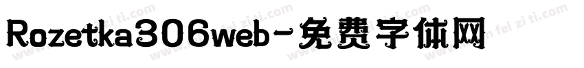 Rozetka306web字体转换