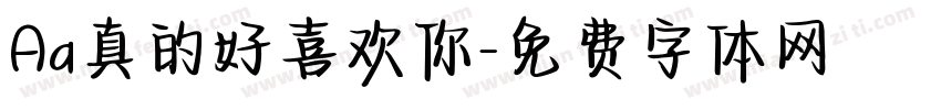 Aa真的好喜欢你字体转换