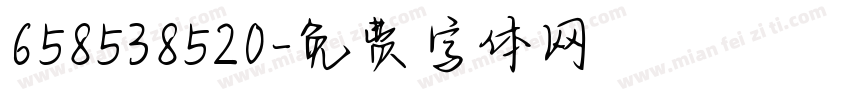 658538520字体转换