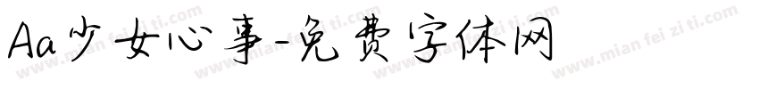 Aa少女心事字体转换