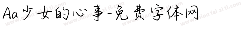Aa少女的心事字体转换