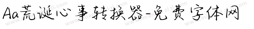 Aa荒诞心事转换器字体转换
