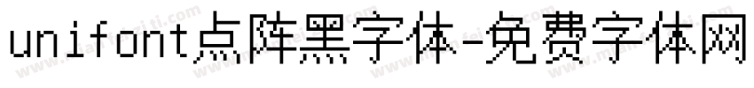 unifont点阵黑字体字体转换