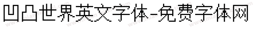 凹凸世界英文字体字体转换