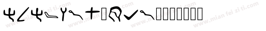 Elefont-rgnp字体转换