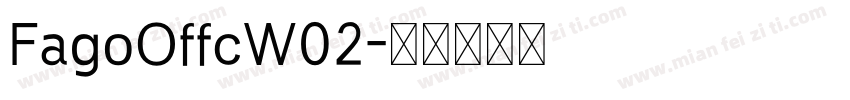 FagoOffcW02字体转换