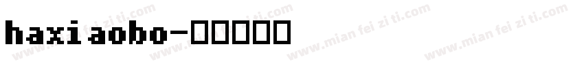 haxiaobo字体转换