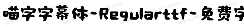 喵字字幕体-Regularttf字体转换