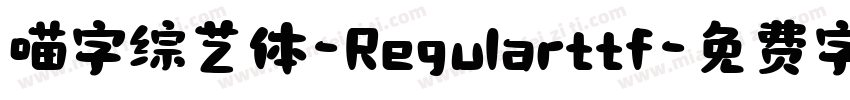 喵字综艺体-Regularttf字体转换