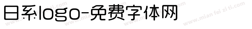 日系logo字体转换