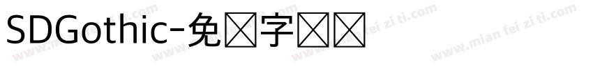 SDGothic字体转换