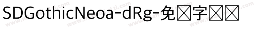 SDGothicNeoa-dRg字体转换