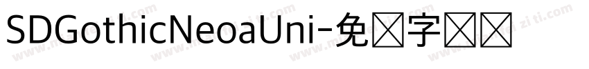 SDGothicNeoaUni字体转换