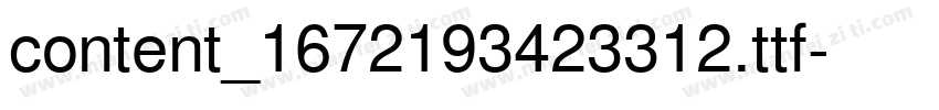 content_1672193423312.ttf字体转换