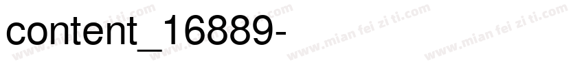 content_16889字体转换