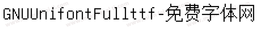 GNUUnifontFullttf字体转换