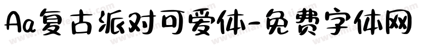 Aa复古派对可爱体字体转换