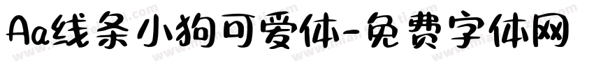 Aa线条小狗可爱体字体转换