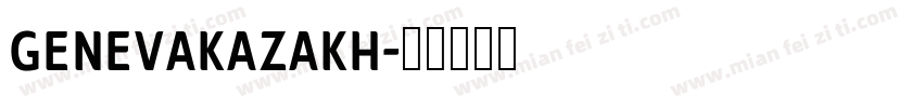 GenevaKazakh字体转换