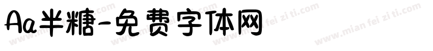 Aa半糖字体转换