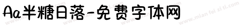 Aa半糖日落字体转换