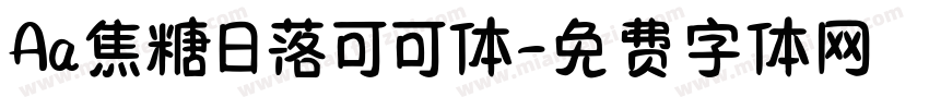 Aa焦糖日落可可体字体转换
