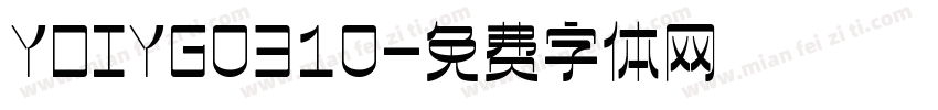 YDIYG0310字体转换