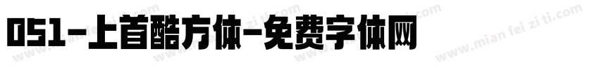 051-上首酷方体字体转换