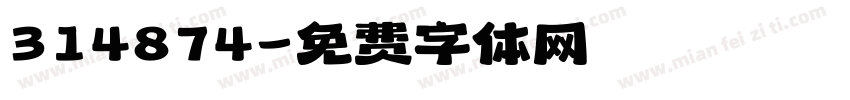 314874字体转换