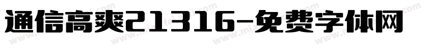 通信高爽21316字体转换