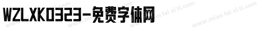 WZLXK0323字体转换