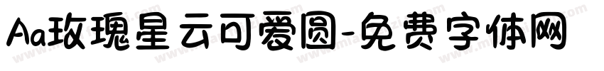 Aa玫瑰星云可爱圆字体转换